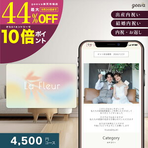 y30%OFF+P10{+r[Ly[zJ[h^Cv J^OMtg 4500~R[X t[ oYj j v~A MtgJ^O ʐ^MtgJ[h J[h^J^OMtg 