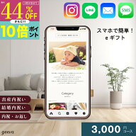カタログギフト 内祝い 3000円コース フルール 出産内祝い 結婚内祝い ソーシャルギフト プレミアム ギフ…