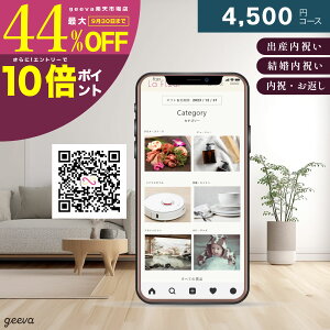 y34%OFF+P10{+r[Ly[zQRJ^OMtg 4500~R[X t[ oYj j v~A MtgJ^O eGift MtgJ[h J[h^J^OMtg j Ԃ o