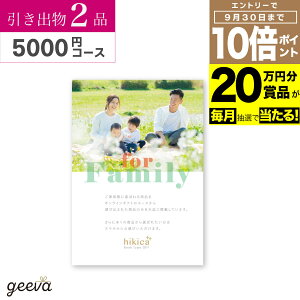 y20~ܕi+P10{+r[Ly[zo J^OMtg qLJBOOST 2iZbg5000~R[X BOOK^CviWs^[j hikicaboost o@J^OMtg o 