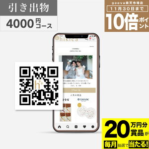 y20~ܕi+P10{+r[Ly[zoQRMtg qLJBOOST 4000~R[X hikicaboost o@J^OMtg o j o eGift C[Mtg SNS LINE