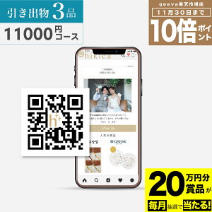 y20~ܕi+P10{+r[Ly[zoQRMtgqLJBOOST 3iZbg11000~R[X hikicaboost o@J^OMtg o j o eGift C[Mt