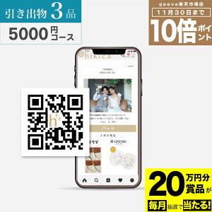 y20~ܕi+P10{+r[Ly[zoQRMtgqLJBOOST 3iZbg5000~R[X hikicaboost o@J^OMtg o j o eGift C[Mtg