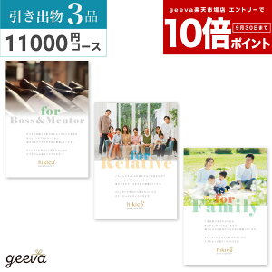 yP10{+r[Ly[+zo J^OMtgy3iz11000~R[X hikica qLJ eEi 蕪 o@J^OMtg J[h^Cv o3i j
