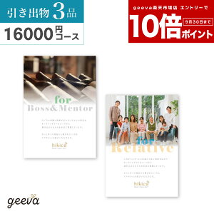 yP10{+r[Ly[+zo J^OMtgy3iz16000~R[X hikica qLJ eEi 蕪 o@J^OMtg J[h^Cv o3i j