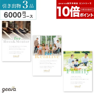 yP10{+r[Ly[+zo J^OMtgy3iz6000~R[X hikica qLJ eEi 蕪 o@J^OMtg J[h^Cv o3i j