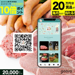 y20~ܕi+P10{+r[Ly[zQRJ^OMtg 20000~ Let's MEAT! ̃J^OMtg Y a _ˋ јa { OJ^OMtg Vzj zj 