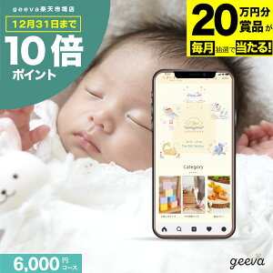 y20~ܕi+P10{+r[Ly[z\[VMtg6000~ ɂɂXNXN oYj MtgJ^O ʐ^n[xr[ ʐ^ eMtg \[VMtg I