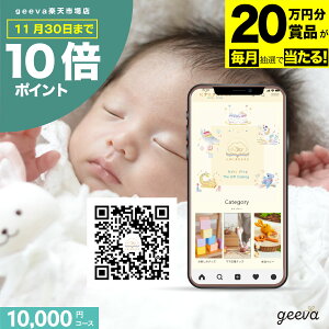 y20~ܕi+P10{+r[Ly[zQRJ^OMtg 10000~ ɂɂXNXN oYj MtgJ^O ʐ^n[xr[ ʐ^ eMtg \[VMtg I