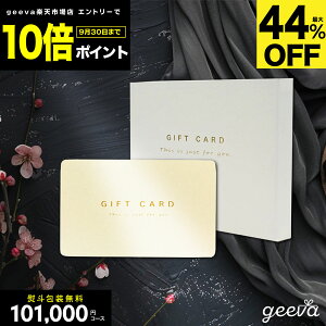 y|Cg10{ +r[Ly[{43%OFFzJ^OMtg 101000~ v`iMtg oYj j MtgJ^O ʐ^MtgJ[h J[h^J^OMtg j Ԃ