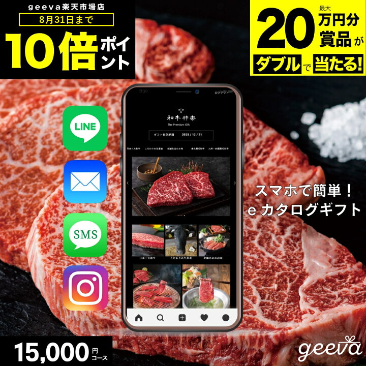 楽天市場】【20万円分賞品が当たる+P10倍+レビューキャンペーン】e 