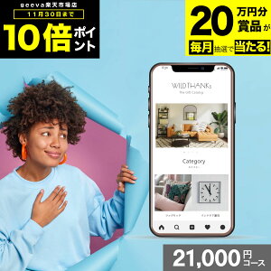 y20~ܕi+P10{+r[Ly[z\[VMtg 21000~ ChTNX oYj j v~A MtgJ^O eGift MtgJ[h J[h^J^OM