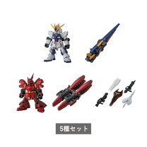 楽天市場】mobile suit ensemble 5種セットの通販
