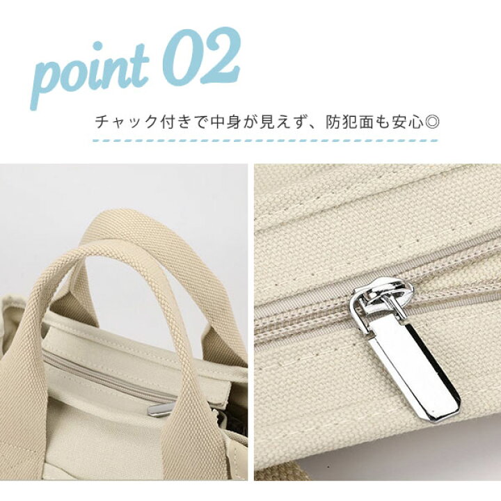 楽天市場】ミニトートバッグ 仕切り付き トートバッグ レディース 