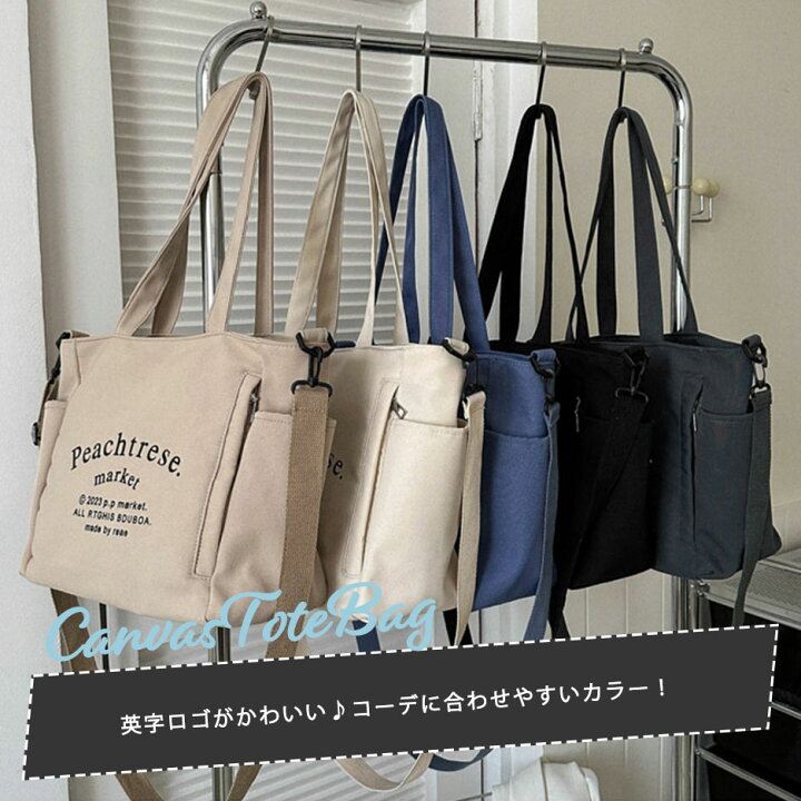 楽天市場】トートバッグ ショルダー付き レディース 通勤バッグ 2way 