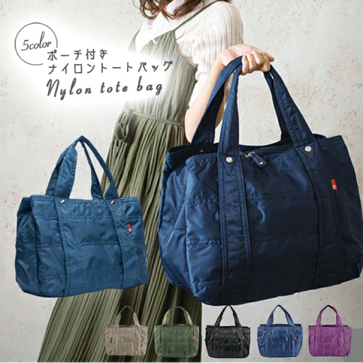 楽天市場 本日p5倍 累計販売数1 900個突破 ランキング入賞商品 トートバッグ ナイロン バッグ マザーズバッグ トート レディース バックトートバック カバン 鞄 かばん かわいい おしゃれ バッグ 肩掛け 軽量 旅行 バッグ ナイロンバッグ ファスナー付き 大きめ
