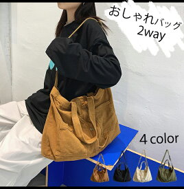楽天市場 リュック 大きめ 可愛いの通販