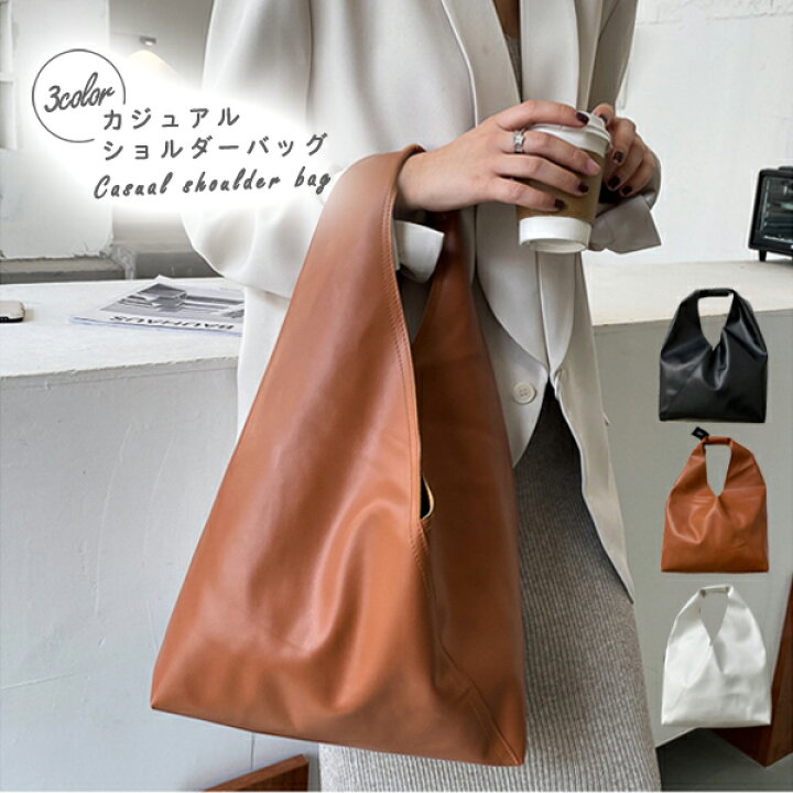 楽天市場 送料無料 トートバッグ レディース ショルダーバッグ Pu レザー カジュアル 小さめ 使いやすい お出掛け キャンバス 無地 かわいい おしゃれ 肩掛け 持ち手長め ペットボトルが入る 無地 大人可愛い 上品 通勤 通学 大学生 使いやすい シンプル 代 30代 40
