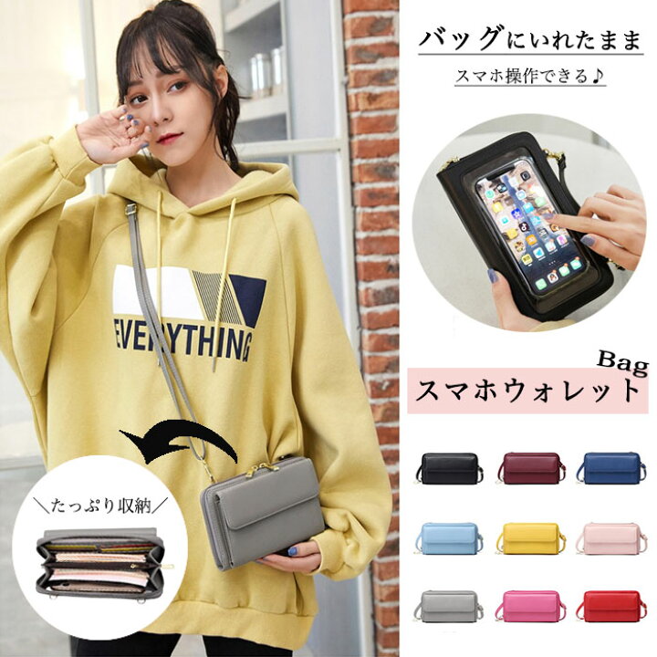 楽天市場】【スマホそのまま操作 】スマホショルダー かわいい 使い 