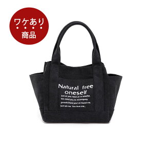 【訳あり商品】お出掛けが楽しみになるバッグ トートバッグ レディース トートバッグ キャンバス バッグ ブラック ワケあり カバン かばん