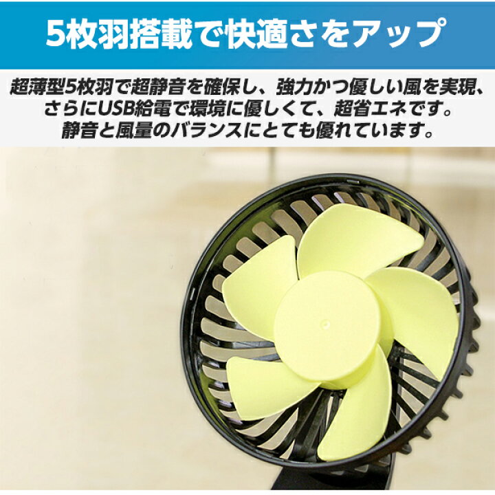 楽天市場】カーファン 車 扇風機 車載扇風機 車内 車外 360°角度調節 