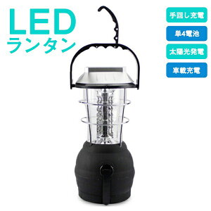 ソーラー 充電 手回し ランタン ワークライトの通販 価格比較 価格 Com