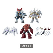 楽天市場】ガンダム ensemble 武器セット（ガチャガチャ｜コレクション 