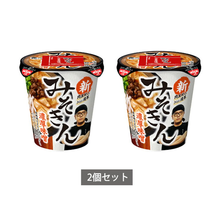 楽天市場】【予約商品 5月末〜6月上旬入荷予定 】 みそきん 濃厚味噌 