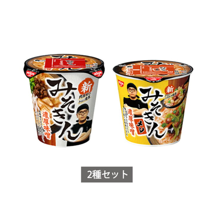 楽天市場】【予約商品 5月末〜6月上旬入荷予定 】 みそきん 濃厚味噌 