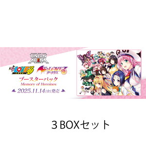 y\񏤕i 11\ 3BOXZbg z UNION ARENA u[X^[pbN To LOVE]ƂԂ] Memory of Heroines UA45BT 1BOX 16pbN