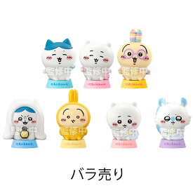 ちいかわ キャライト