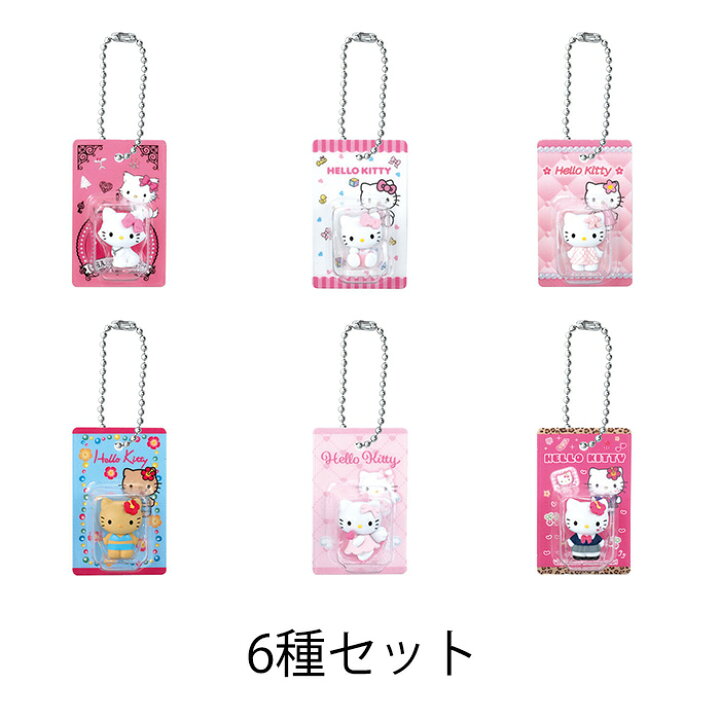 楽天市場】HELLO KITTY パッケージミニチュアコレクション 全6種 
