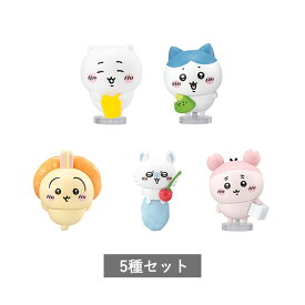 【予約商品 8月発売予定 】ちいかわ ならぶんです。3 5種 セット コンプリート ガチャ がちゃ
