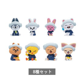 SKZOO サウナフィギュア 全8種 セット コンプリート ガチャ がちゃ