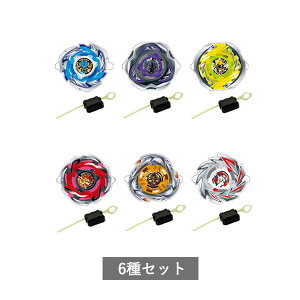 �y�\�񏤕i 9�������\�� �zBEYBLADE X �J�v�Z���V���[�^�[5 �S6�� �Z�b�g �R���v���[�g �K�`�� ������