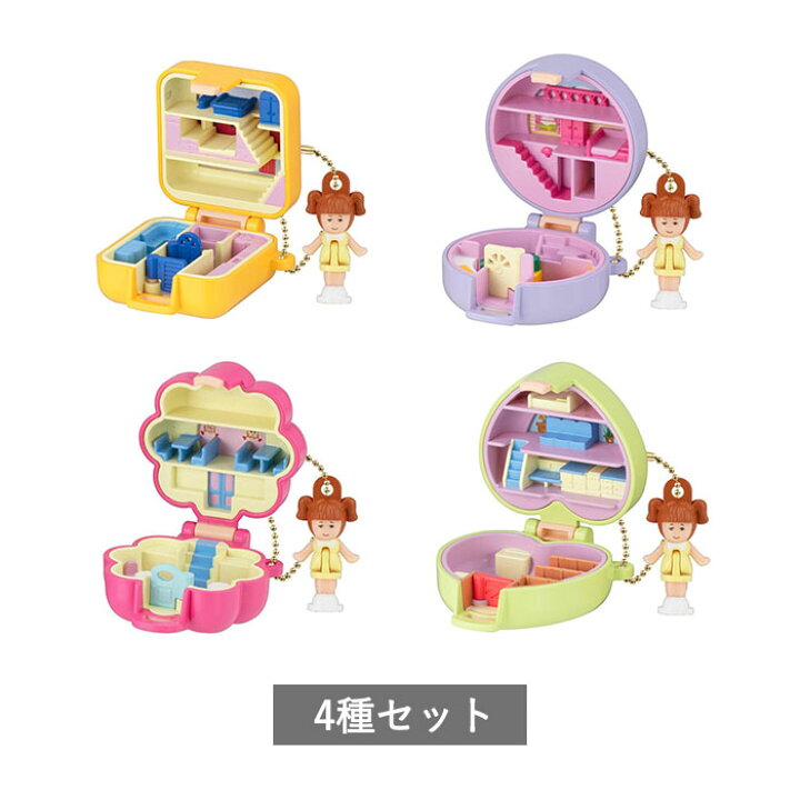 楽天市場】Polly Pocket ミニチュアチャーム2 全4種 セット 