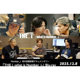 【予約商品 12月発売予定 】Number_i初の長期密着ドキュメンタリー『THE_i -what is Number_i-』 Blu-ray