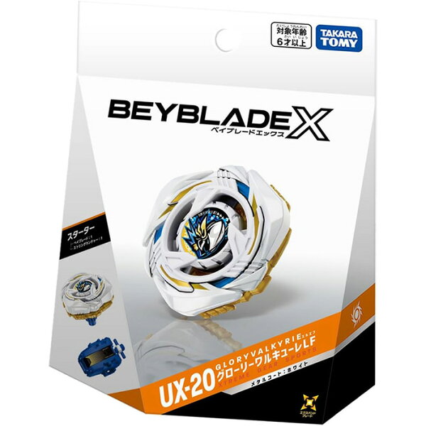 【予約商品】 BEYBLADE X ベイブレードX UX-20 スターター グローリーワルキューレ LF【【予約販売】発売日より10営業日以内の発送】