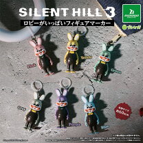 楽天市場】サイレントヒル3／ ロビー・ザ・ラビット ミニの通販