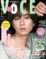 【予約商品】VOCE ヴォーチェ 2026年 11月号 増刊 Special Edition［表紙：阿部亮平（Snow Man）］