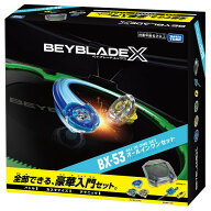 【予約商品】 ベイブレードX BX-53 オールインワンセット タカラトミー