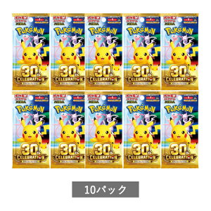 �y�\�񏤕i�z�|�P�����J�[�h�Q�[�� MEGA �g���p�b�N 30th CELEBRATION �m10�p�b�N�n �o������ �|�P���� Pokemon �J�[�h�Q�[�� �Z���u���[�V����