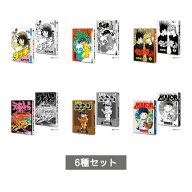 【予約商品】 豆ガシャ本 「週刊少年サンデー コミックスコレクション」 全6種 セット コンプリート ガチ…
