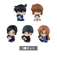 【予約商品】 名探偵コナン ぎゅーこっと2 全5種 セット コンプリート ガチャ がちゃ