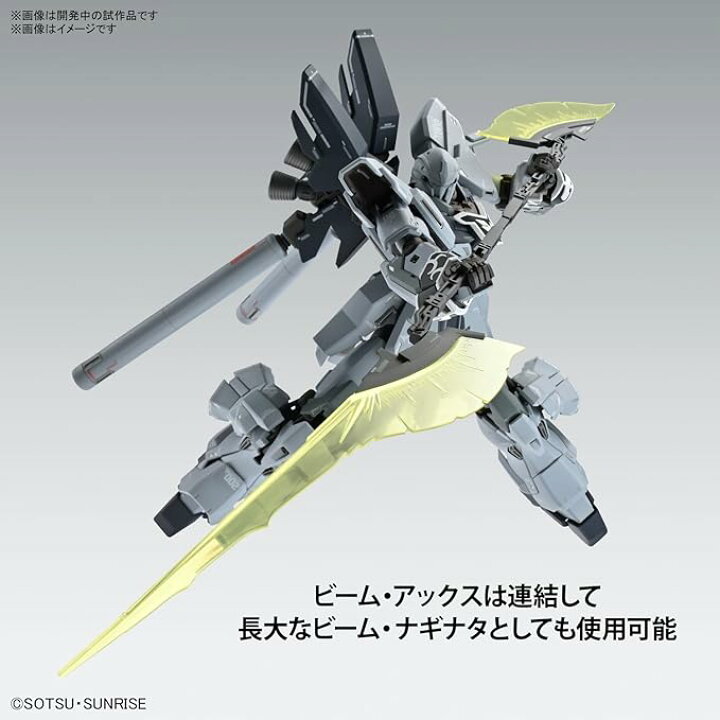 楽天市場】MG 機動戦士ガンダムNT シナンジュ・スタイン (ナラティブ 