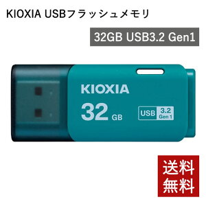 KIOXIA (�L�I�N�V�A) USB�t���b�V�������� 32GB USB3.2 Gen1 KLU301A032GL �����T�|�[�g ���K�i �y���{���z