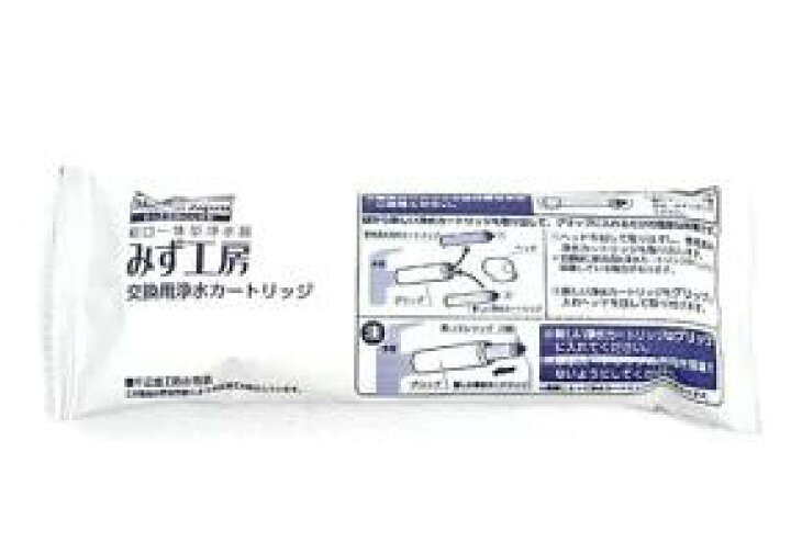 楽天市場】タカギ JC0036ST 浄水器 交換カートリッジ 高除去性能タイプ  