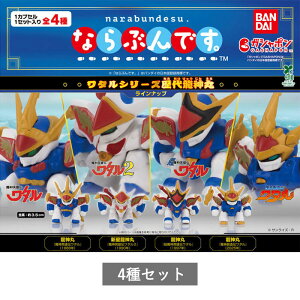 y\񏤕i 12\ zȂԂłB ^V[Y㗴_ S4 Zbg Rv[g K` 