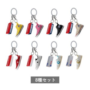 �y�\�񏤕i�z CONVERSE SHOES COLLECTION �߂��邵�A�N�Z�T���[ �S8�� �Z�b�g �R���v���[�g �K�`�� ������