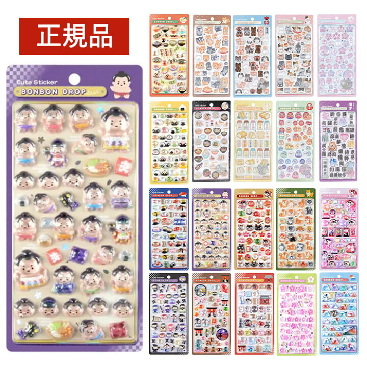 楽天市場】【正規品】ボンボンドロップシール 和柄 シール ステッカー 